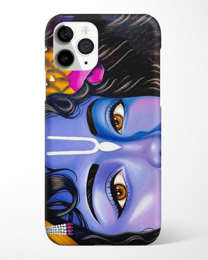 Antar Darshan Phone Cover