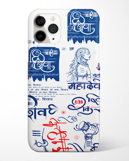 Om Namah Shivaya Phone Cover